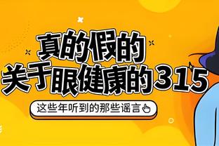 本赛季场均罚球数前四：恩比德、字母哥、特雷-杨、利拉德